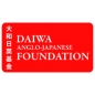 Daiwa Anglo Japanese Foundation Awards logo