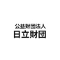 The Hitachi Global Foundation - Kurata Grants for Humanities and Social Sciences logo