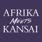 Afrika meets Kansai - Africa Business Contest – Impact Challenge Award logo