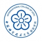 USTC Masters Scholarship logo