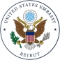 Hubert H. Humphrey Fellowship Program 2025-2026 for Lebanon logo