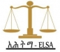 Ethiopia National Essay Writing Competition logo