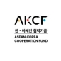ASEAN-Korea Young Scholar Research Grant logo