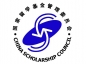 Chinese Government Scholarship logo