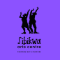 Sibikwa Arts Centre - Internship Programme logo